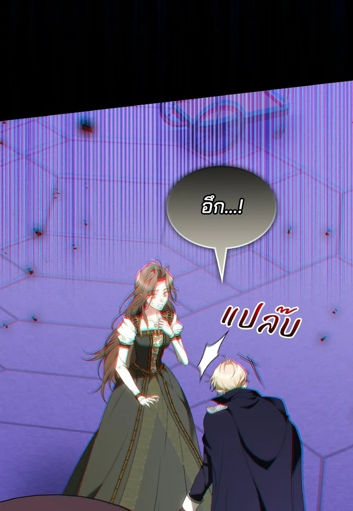 เหตุผลที่นางร้ายจับดาบ ตอนที่ 17 รูปที่ 46