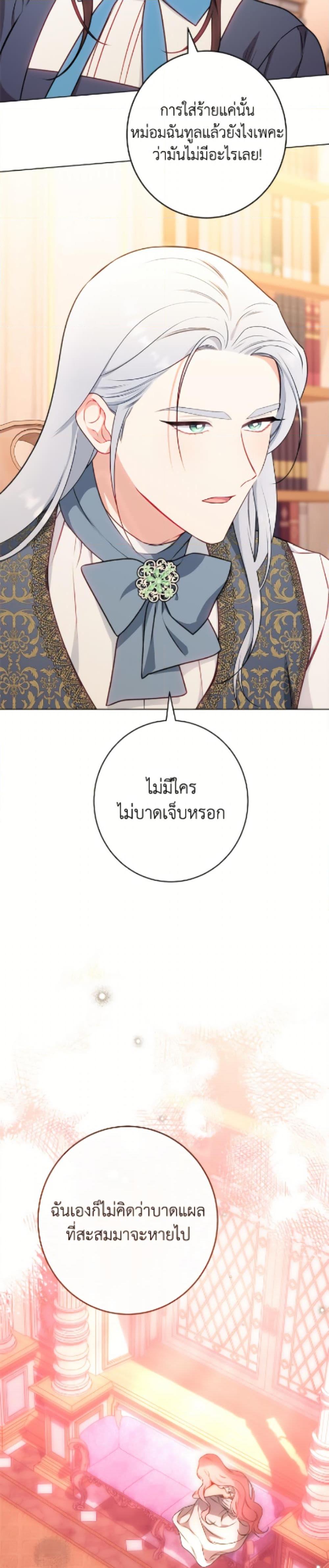 Manga-lc-com อ่านมังงะ อ่านการ์ตูน ออนไลน์ ฟรี The Villainess Empress’s Attendant ตอนที่ 1 2 3 4 5 6 7 8 9 10 11 12 13 14 ฟรี ไม่มีโฆษณา Manga-lc - อ่าน มังงะ อ่าน การ์ตูน ออนไลน์ อ่านมังงะ ฟรี
