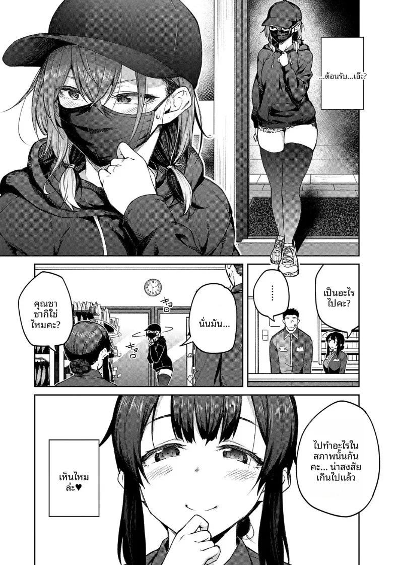 Doujin-Lc- อ่าน โดจิน มังฮวา เกาหลี ญี่ปุ่น จีน แปลไทย เรื่องวุ่นวายกับเหล่าดอกไม้ผู้งดงาม (Hiroya) ตอนที่ 1 2 3 4 5 6 7 8 9 10 11 12 13 14 ฟรี ไม่มีโฆษณา อ่าน โดจิน Manhwa เกาหลี ญี่ปุ่น จีน เรามีครบ คัดมาให้เน้นๆ โดจิน 18+ รับประกันความฟินโดย  Doujin Lc