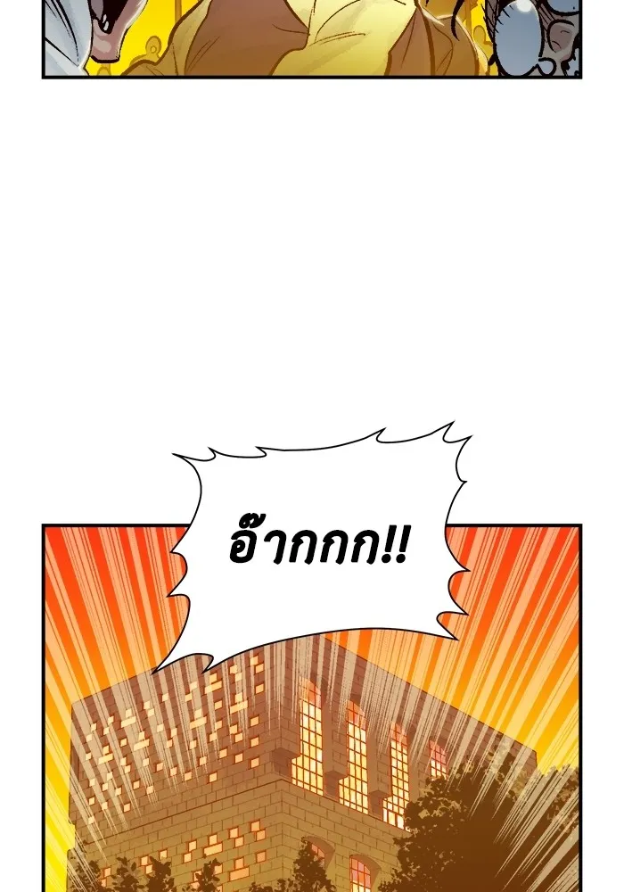 The Lone Necromancer ตอนที่ 8 รูปที่ 100