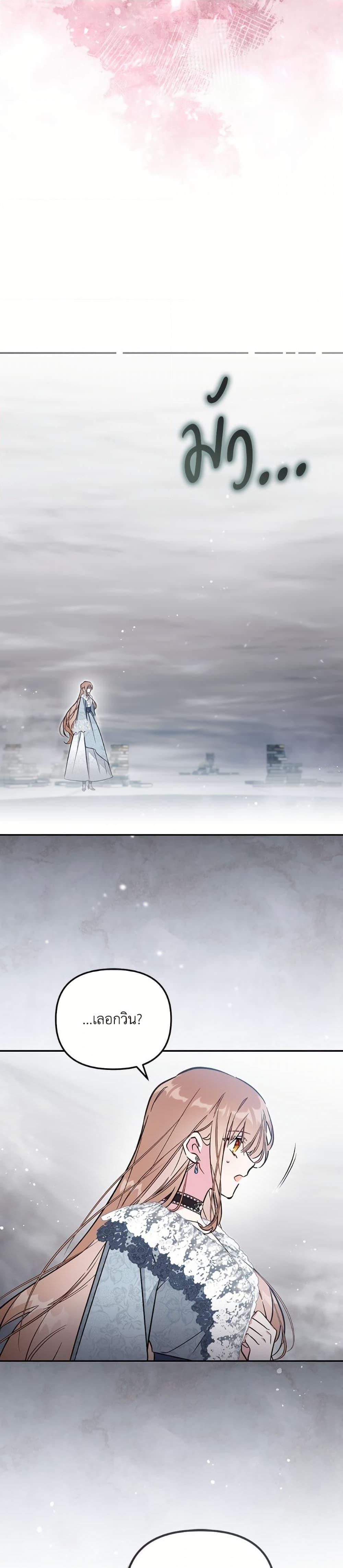 Manga-lc-com อ่านมังงะ อ่านการ์ตูน ออนไลน์ ฟรี No Place for the Fake Princess ตอนที่ 1 2 3 4 5 6 7 8 9 10 11 12 13 14 ฟรี ไม่มีโฆษณา Manga-lc - อ่าน มังงะ อ่าน การ์ตูน ออนไลน์ อ่านมังงะ ฟรี