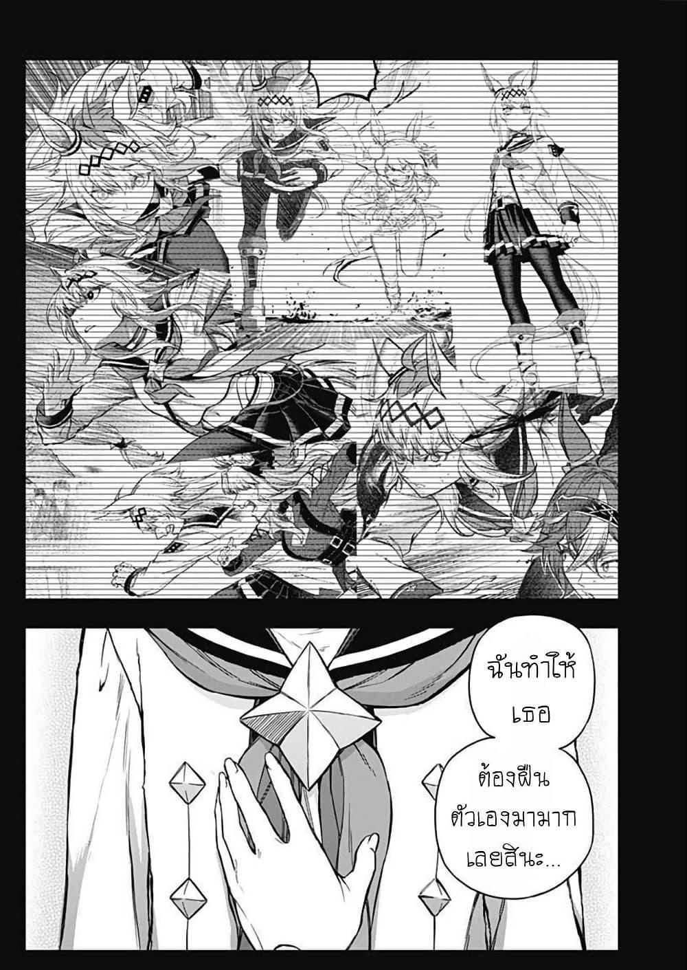 Manga-lc-com อ่านมังงะ อ่านการ์ตูน ออนไลน์ ฟรี Uma Musume Cinderella Gray ตอนที่ 1 2 3 4 5 6 7 8 9 10 11 12 13 14 ฟรี ไม่มีโฆษณา Manga-lc - อ่าน มังงะ อ่าน การ์ตูน ออนไลน์ อ่านมังงะ ฟรี