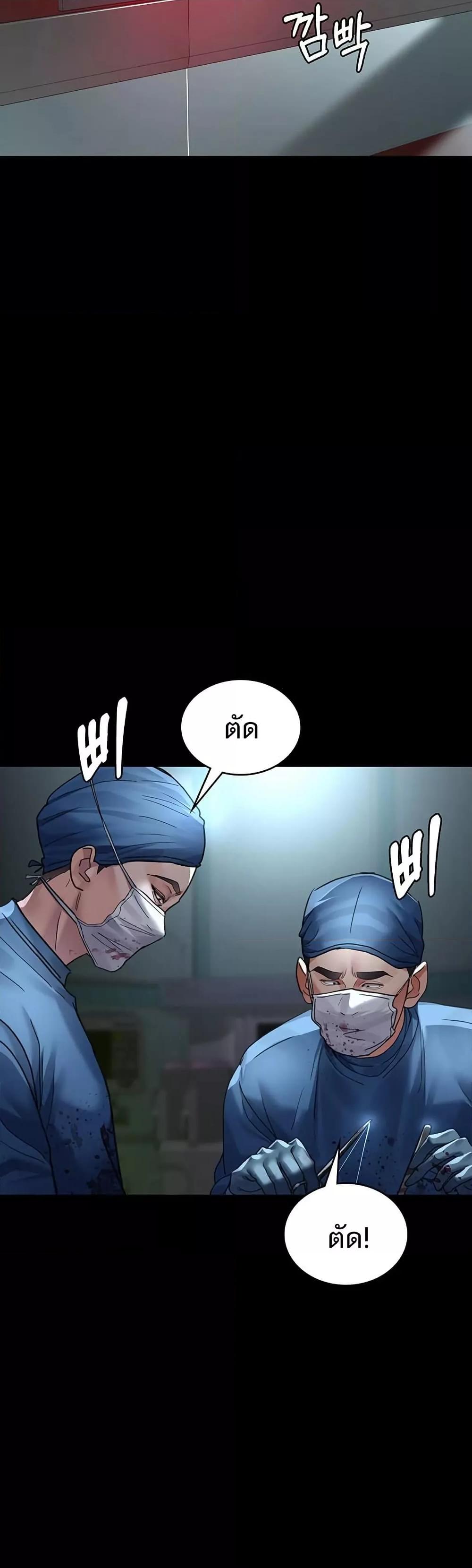 Doujin-Lc- อ่าน โดจิน มังฮวา เกาหลี ญี่ปุ่น จีน แปลไทย Night Hospital ตอนที่ 1 2 3 4 5 6 7 8 9 10 11 12 13 14 ฟรี ไม่มีโฆษณา อ่าน โดจิน Manhwa เกาหลี ญี่ปุ่น จีน เรามีครบ คัดมาให้เน้นๆ โดจิน 18+ รับประกันความฟินโดย  Doujin Lc