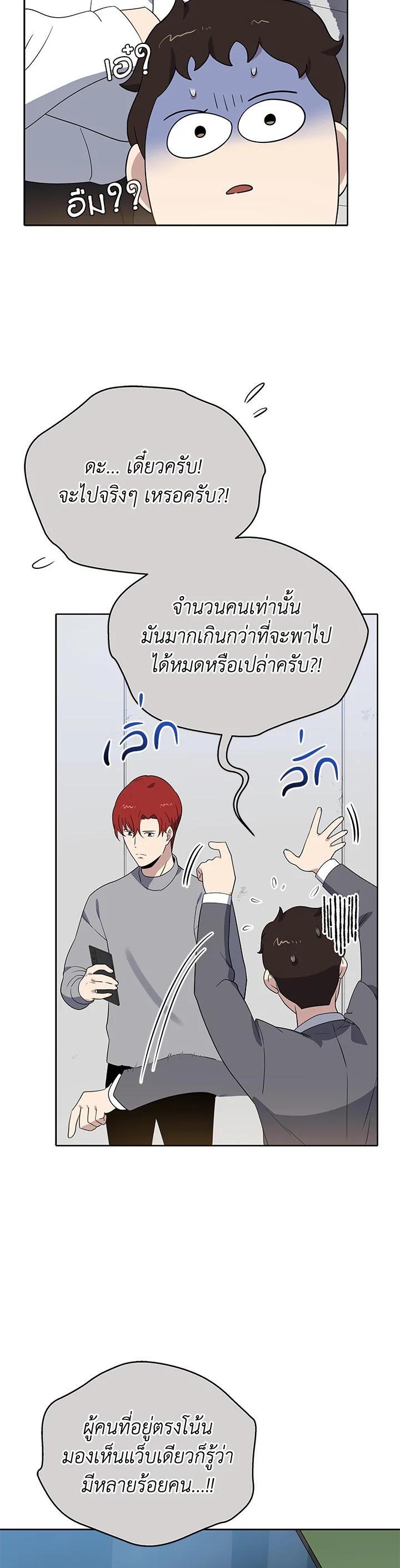 Manga-lc-com อ่านมังงะ อ่านการ์ตูน ออนไลน์ ฟรี The Descent of the Demonic Master ตอนที่ 1 2 3 4 5 6 7 8 9 10 11 12 13 14 ฟรี ไม่มีโฆษณา Manga-lc - อ่าน มังงะ อ่าน การ์ตูน ออนไลน์ อ่านมังงะ ฟรี