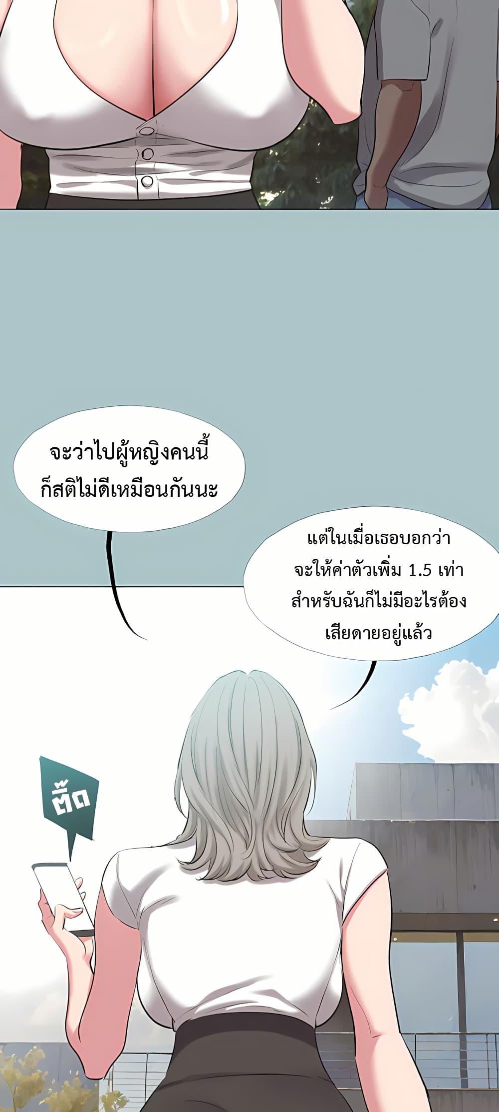 Doujin-Lc- อ่าน โดจิน มังฮวา เกาหลี ญี่ปุ่น จีน แปลไทย Sorry I Have ตอนที่ 1 2 3 4 5 6 7 8 9 10 11 12 13 14 ฟรี ไม่มีโฆษณา อ่าน โดจิน Manhwa เกาหลี ญี่ปุ่น จีน เรามีครบ คัดมาให้เน้นๆ โดจิน 18+ รับประกันความฟินโดย  Doujin Lc