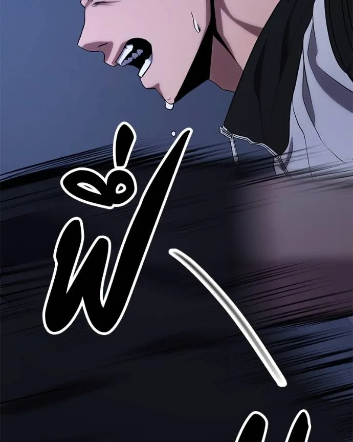 โทษที พื้นที่นี้ ตอนที่ 10 รูปที่ 233