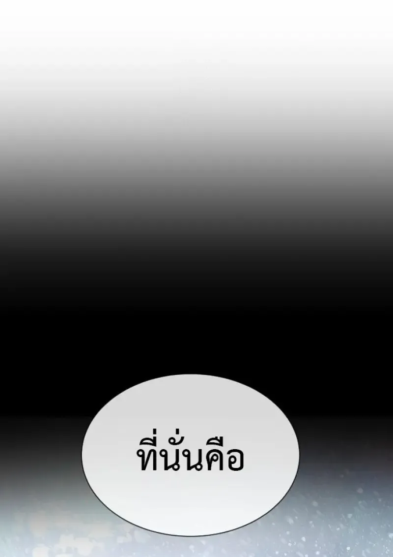 Killer Peter ป_เตอร_โคตรน_กฆ_า ตอนที่ ตอนที่ 120 รูปที่ 134