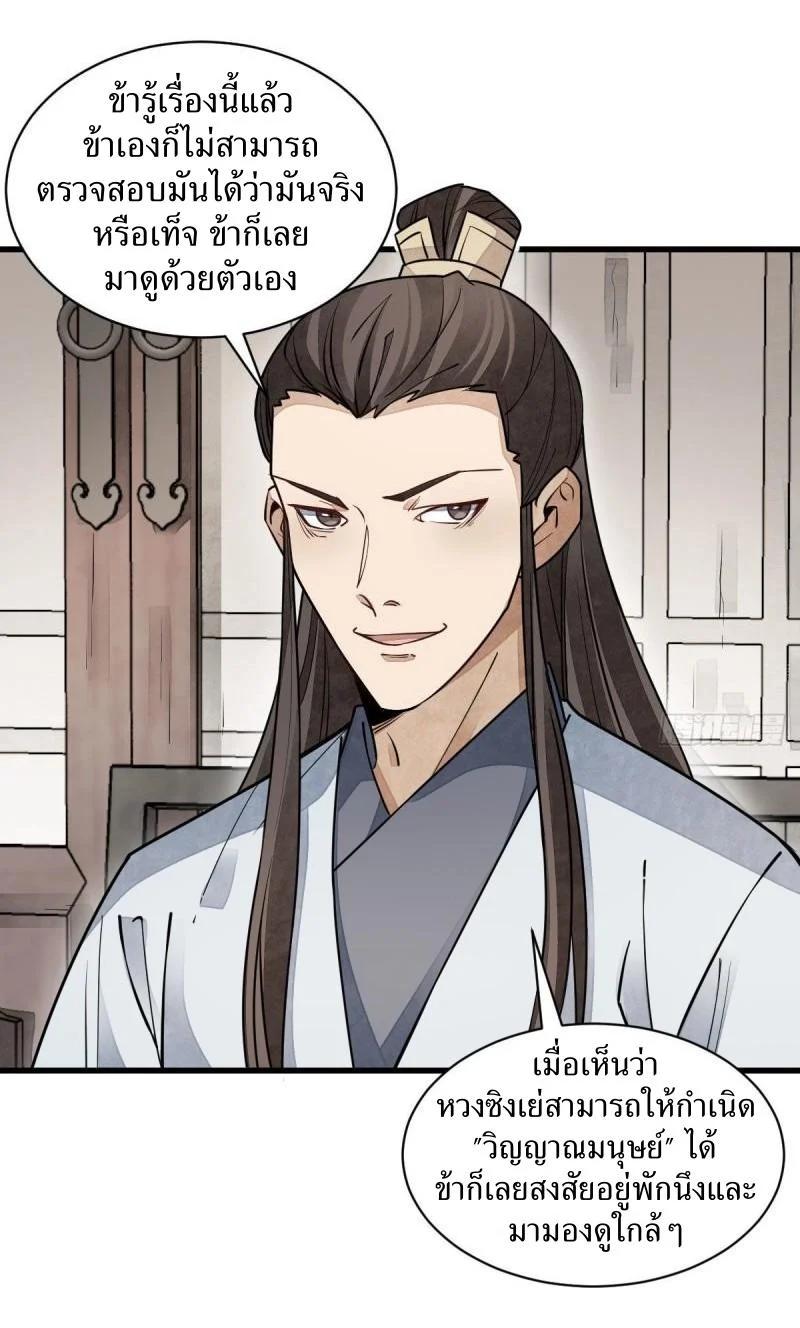 Manga-lc-com อ่านมังงะ อ่านการ์ตูน ออนไลน์ ฟรี Lan Ke Qi Yuan ตอนที่ 1 2 3 4 5 6 7 8 9 10 11 12 13 14 ฟรี ไม่มีโฆษณา Manga-lc - อ่าน มังงะ อ่าน การ์ตูน ออนไลน์ อ่านมังงะ ฟรี