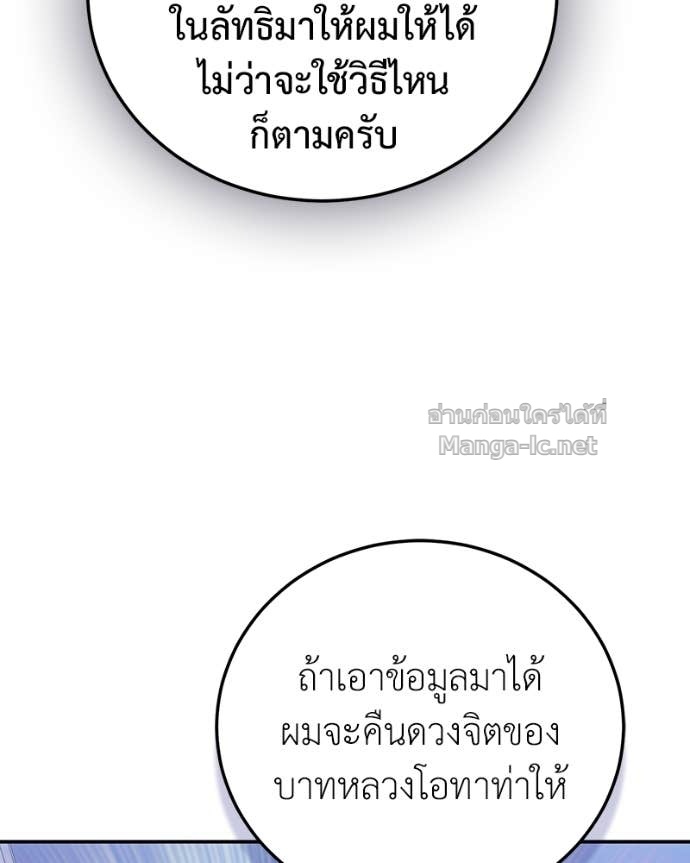 Doujin-Lc- อ่าน โดจิน มังฮวา เกาหลี ญี่ปุ่น จีน แปลไทย ฮีลเลอร์กำมะลอ ตอนที่ 1 2 3 4 5 6 7 8 9 10 11 12 13 14 ฟรี ไม่มีโฆษณา อ่าน โดจิน Manhwa เกาหลี ญี่ปุ่น จีน เรามีครบ คัดมาให้เน้นๆ โดจิน 18+ รับประกันความฟินโดย Doujin Lc