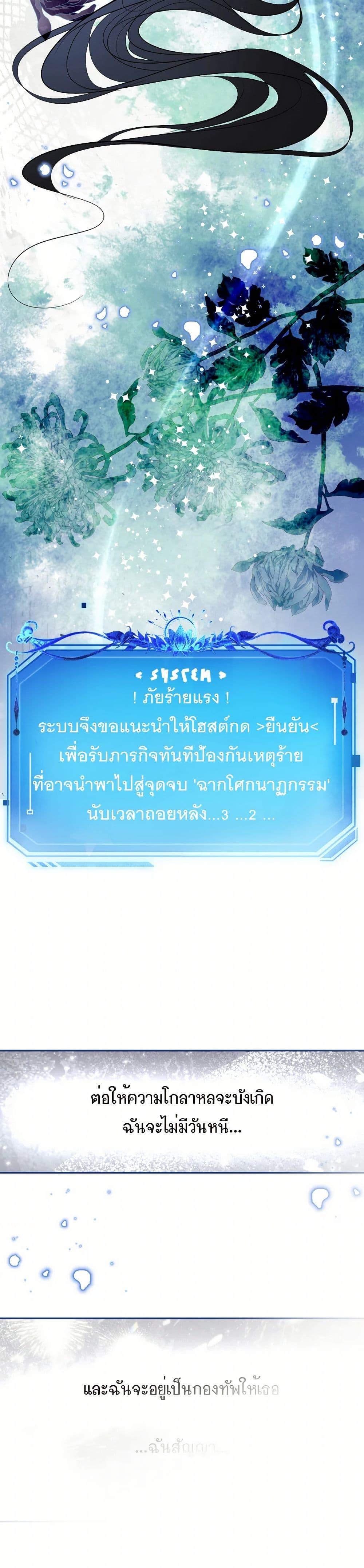 Manga-lc-com อ่านมังงะ อ่านการ์ตูน ออนไลน์ ฟรี The Tyrant’s Horse ตอนที่ 1 2 3 4 5 6 7 8 9 10 11 12 13 14 ฟรี ไม่มีโฆษณา Manga-lc - อ่าน มังงะ อ่าน การ์ตูน ออนไลน์ อ่านมังงะ ฟรี