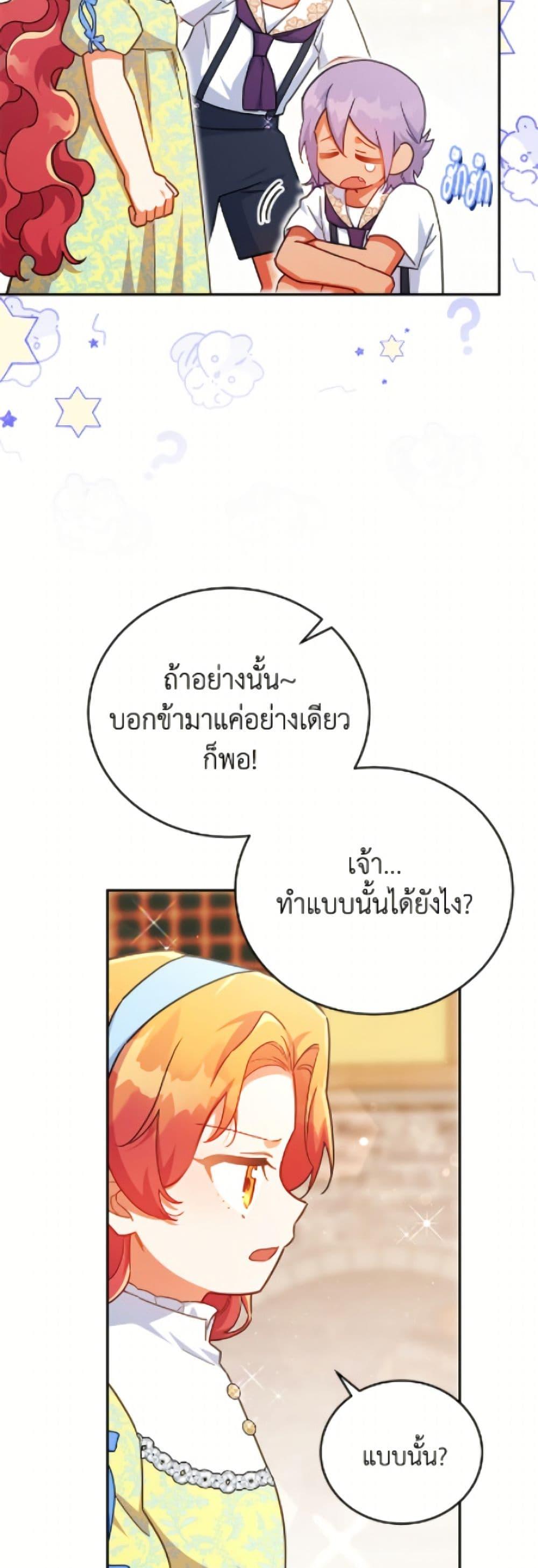 Manga-lc-com อ่านมังงะ อ่านการ์ตูน ออนไลน์ ฟรี The Little Lady Who Makes Flowers Bloom ตอนที่ 1 2 3 4 5 6 7 8 9 10 11 12 13 14 ฟรี ไม่มีโฆษณา Manga-lc - อ่าน มังงะ อ่าน การ์ตูน ออนไลน์ อ่านมังงะ ฟรี