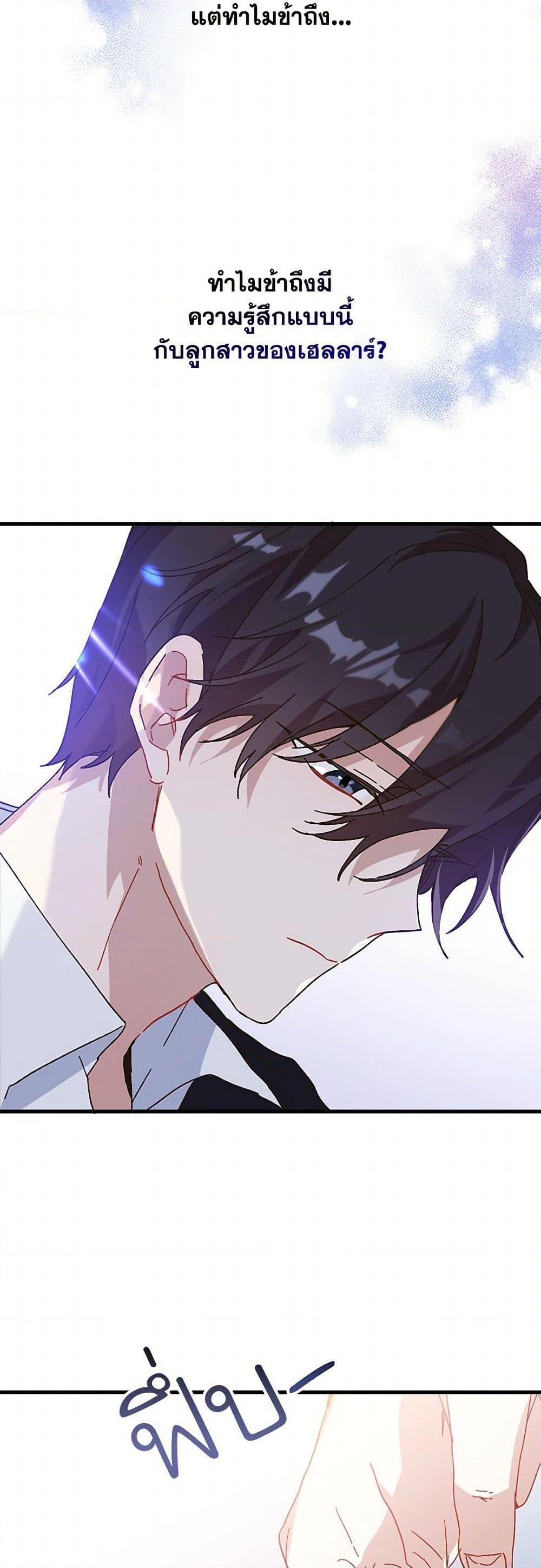 Manga-lc-com อ่านมังงะ อ่านการ์ตูน ออนไลน์ ฟรี The Princess Pretends to Be Crazy ตอนที่ 1 2 3 4 5 6 7 8 9 10 11 12 13 14 ฟรี ไม่มีโฆษณา Manga-lc - อ่าน มังงะ อ่าน การ์ตูน ออนไลน์ อ่านมังงะ ฟรี