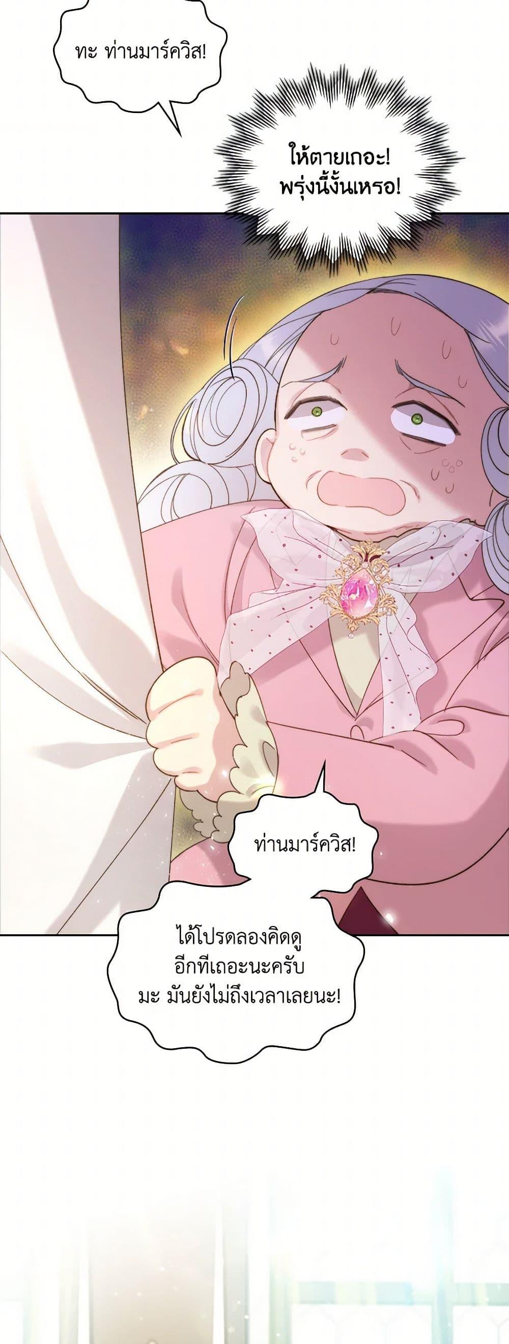 Manga-lc-com อ่านมังงะ อ่านการ์ตูน ออนไลน์ ฟรี Beatrice ตอนที่ 1 2 3 4 5 6 7 8 9 10 11 12 13 14 ฟรี ไม่มีโฆษณา Manga-lc - อ่าน มังงะ อ่าน การ์ตูน ออนไลน์ อ่านมังงะ ฟรี