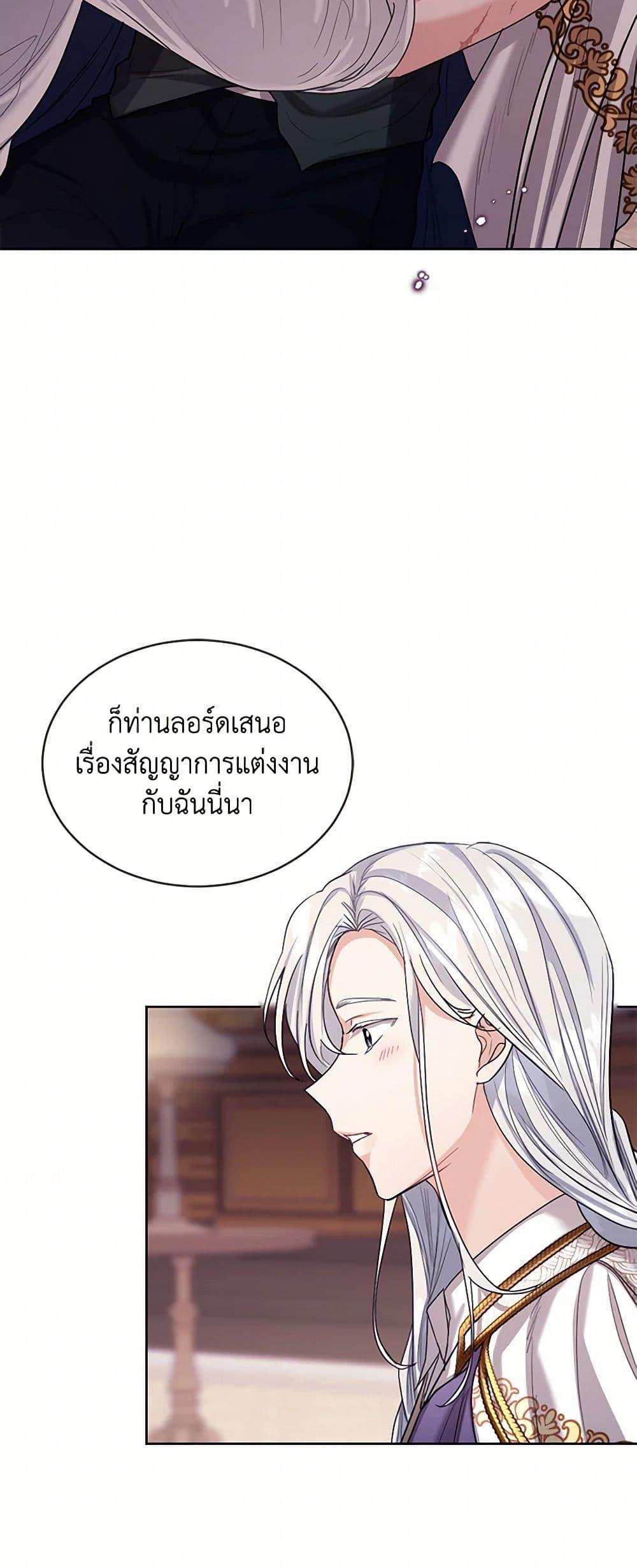Manga-lc-com อ่านมังงะ อ่านการ์ตูน ออนไลน์ ฟรี The Duchess’s Contract Marriage ตอนที่ 1 2 3 4 5 6 7 8 9 10 11 12 13 14 ฟรี ไม่มีโฆษณา Manga-lc - อ่าน มังงะ อ่าน การ์ตูน ออนไลน์ อ่านมังงะ ฟรี