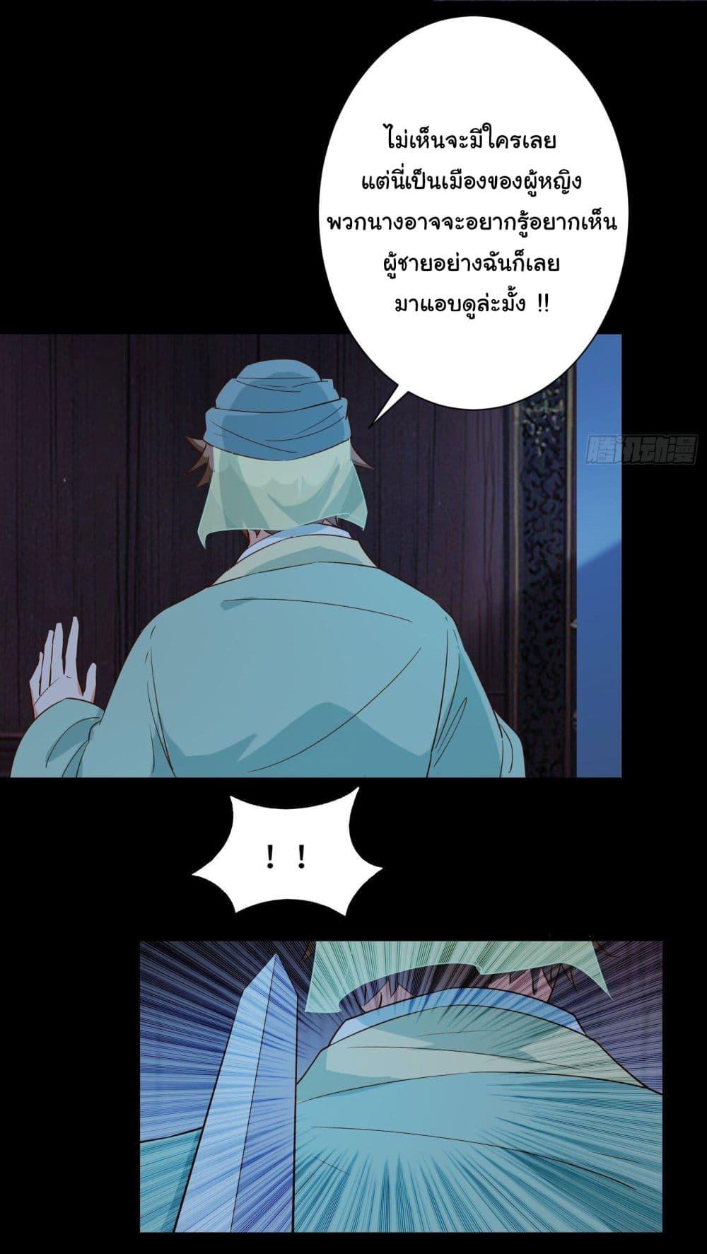 Manga-lc-com อ่านมังงะ อ่านการ์ตูน ออนไลน์ ฟรี My Journey To The West ตอนที่ 1 2 3 4 5 6 7 8 9 10 11 12 13 14 ฟรี ไม่มีโฆษณา Manga-lc - อ่าน มังงะ อ่าน การ์ตูน ออนไลน์ อ่านมังงะ ฟรี