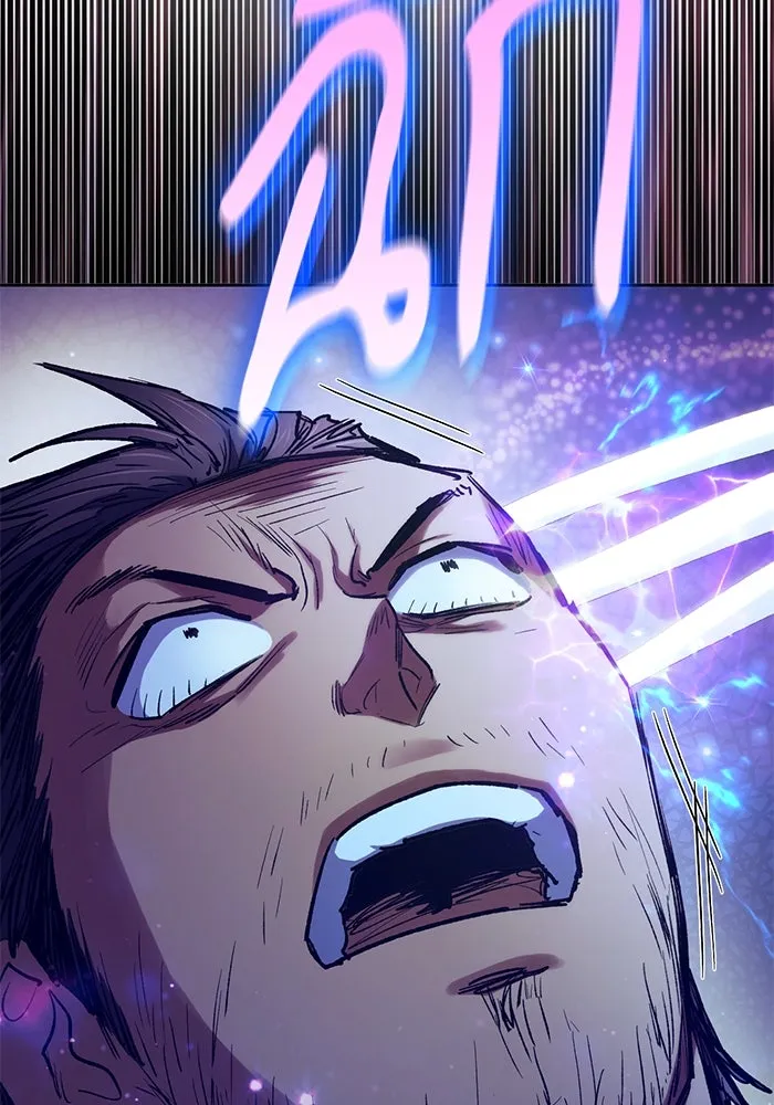 My S-Class Hunters ตอนที่ 122 แขกผู้มาเยือนทั้งหลาย รูปที่ 115