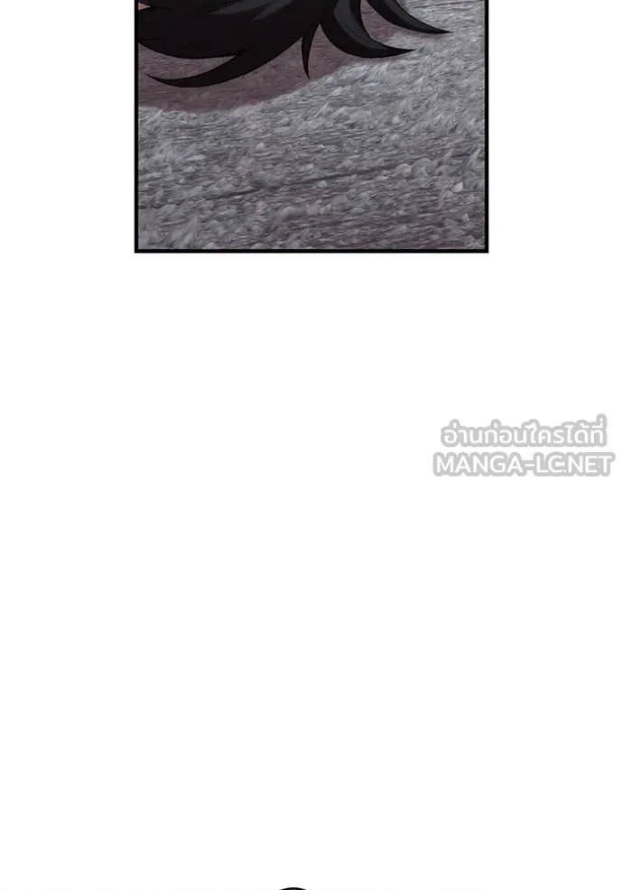 ฮันเตอร์สกิลโกง ตอนที่ 59 รูปที่ 7