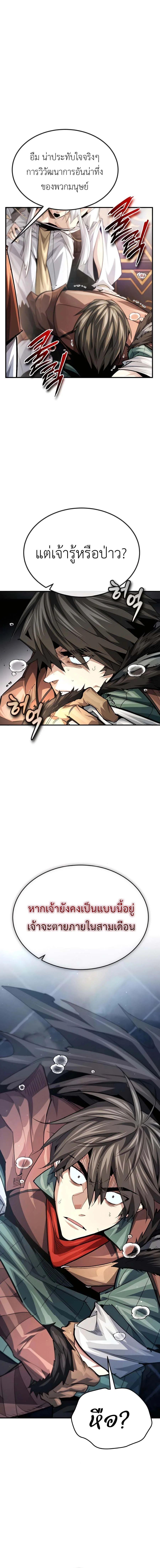 Manga-lc-com อ่านมังงะ อ่านการ์ตูน ออนไลน์ ฟรี There’s No Such Thing as a Bad Hero in the World ตอนที่ 1 2 3 4 5 6 7 8 9 10 11 12 13 14 ฟรี ไม่มีโฆษณา Manga-lc - อ่าน มังงะ อ่าน การ์ตูน ออนไลน์ อ่านมังงะ ฟรี