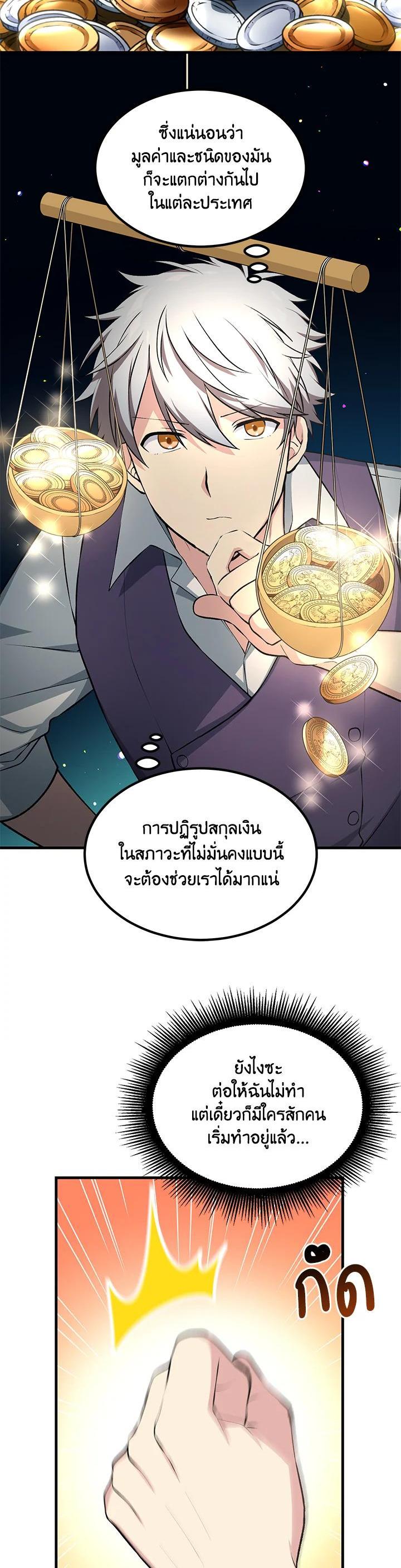 Manga-lc-com อ่านมังงะ อ่านการ์ตูน ออนไลน์ ฟรี How the Pro in His Past Life Sucks the Sweet Honey ตอนที่ 1 2 3 4 5 6 7 8 9 10 11 12 13 14 ฟรี ไม่มีโฆษณา Manga-lc - อ่าน มังงะ อ่าน การ์ตูน ออนไลน์ อ่านมังงะ ฟรี