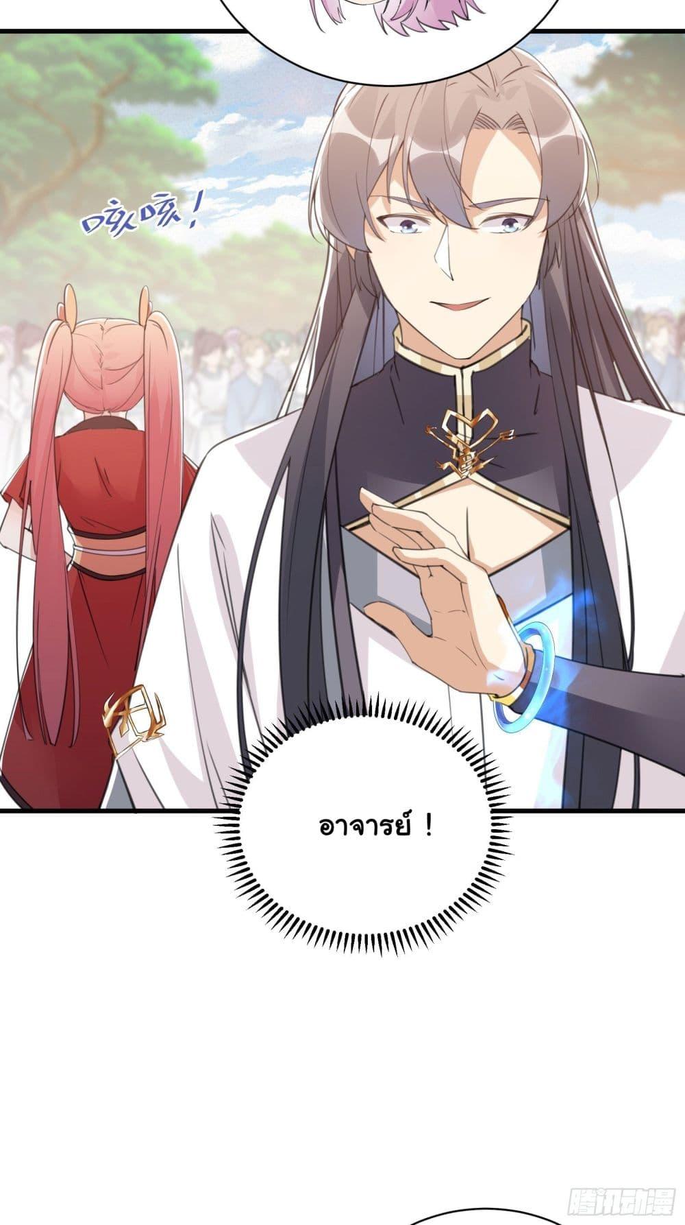 Manga-lc-com อ่านมังงะ อ่านการ์ตูน ออนไลน์ ฟรี Cultivating Immortality Requires a Rich Woman ตอนที่ 1 2 3 4 5 6 7 8 9 10 11 12 13 14 ฟรี ไม่มีโฆษณา Manga-lc - อ่าน มังงะ อ่าน การ์ตูน ออนไลน์ อ่านมังงะ ฟรี