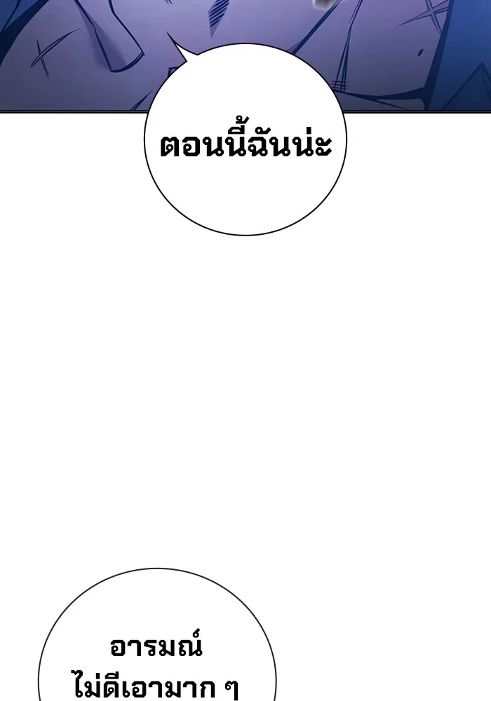 เยาวชนคนคุก ตอนที่ 25 รูปที่ 104