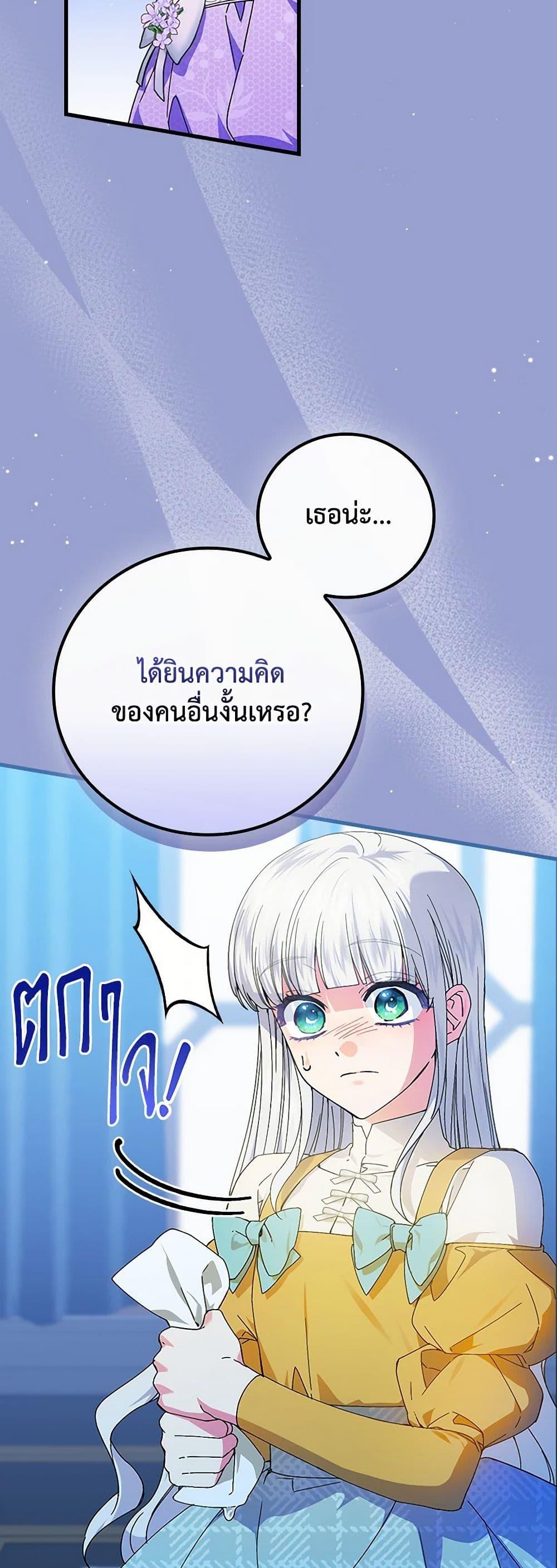 Manga-lc-com อ่านมังงะ อ่านการ์ตูน ออนไลน์ ฟรี The Perfect Plan for a Fairy-Tale Ending ตอนที่ 1 2 3 4 5 6 7 8 9 10 11 12 13 14 ฟรี ไม่มีโฆษณา Manga-lc - อ่าน มังงะ อ่าน การ์ตูน ออนไลน์ อ่านมังงะ ฟรี