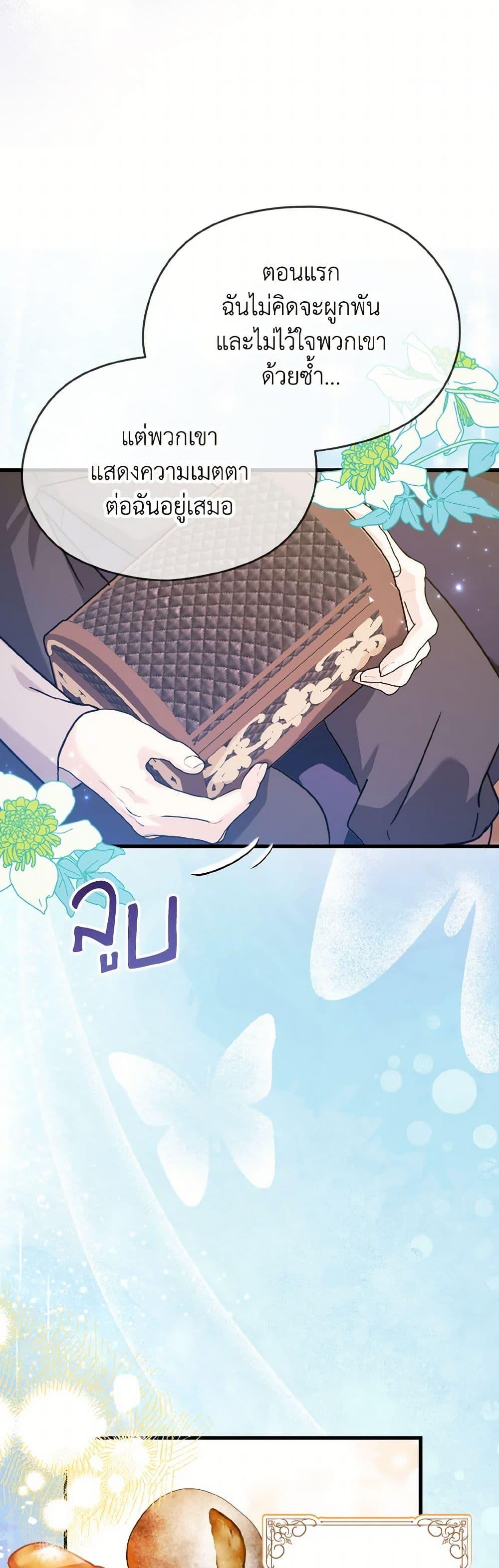 Manga-lc-com อ่านมังงะ อ่านการ์ตูน ออนไลน์ ฟรี I Don’t Want to Work! ตอนที่ 1 2 3 4 5 6 7 8 9 10 11 12 13 14 ฟรี ไม่มีโฆษณา Manga-lc - อ่าน มังงะ อ่าน การ์ตูน ออนไลน์ อ่านมังงะ ฟรี