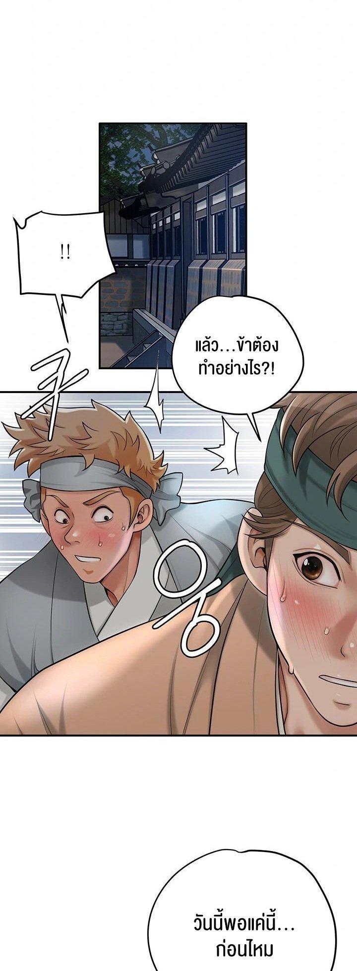Doujin-Lc- อ่าน โดจิน มังฮวา เกาหลี ญี่ปุ่น จีน แปลไทย Brothel ตอนที่ 1 2 3 4 5 6 7 8 9 10 11 12 13 14 ฟรี ไม่มีโฆษณา อ่าน โดจิน Manhwa เกาหลี ญี่ปุ่น จีน เรามีครบ คัดมาให้เน้นๆ โดจิน 18+ รับประกันความฟินโดย  Doujin Lc