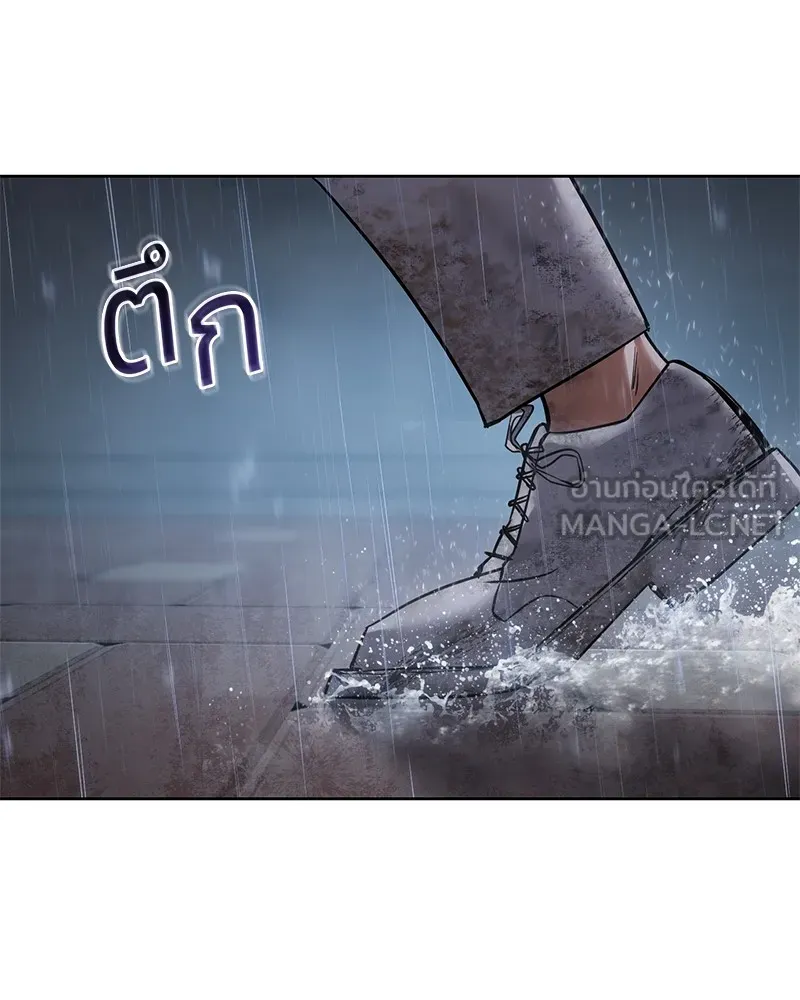 แบคXX ตอนที่ 18 รูปที่ 186