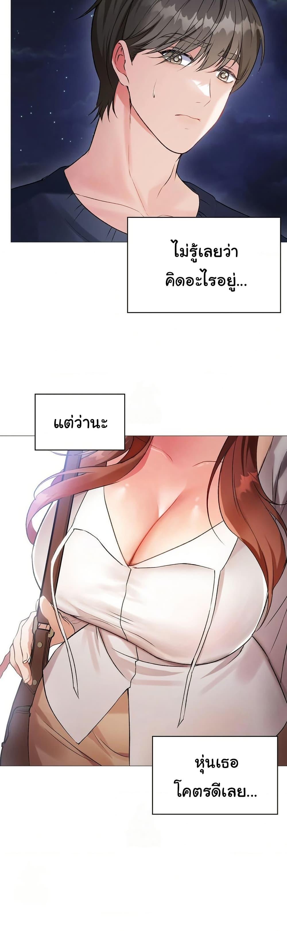 Doujin-Lc- อ่าน โดจิน มังฮวา เกาหลี ญี่ปุ่น จีน แปลไทย Change Days ตอนที่ 1 2 3 4 5 6 7 8 9 10 11 12 13 14 ฟรี ไม่มีโฆษณา อ่าน โดจิน Manhwa เกาหลี ญี่ปุ่น จีน เรามีครบ คัดมาให้เน้นๆ โดจิน 18+ รับประกันความฟินโดย  Doujin Lc