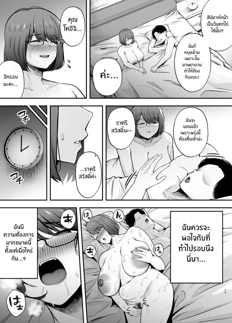 Doujin-Lc- อ่าน โดจิน มังฮวา เกาหลี ญี่ปุ่น จีน แปลไทย ห้องเรียนต้องจำนน (Tabuchi) ตอนที่ 1 2 3 4 5 6 7 8 9 10 11 12 13 14 ฟรี ไม่มีโฆษณา อ่าน โดจิน Manhwa เกาหลี ญี่ปุ่น จีน เรามีครบ คัดมาให้เน้นๆ โดจิน 18+ รับประกันความฟินโดย  Doujin Lc