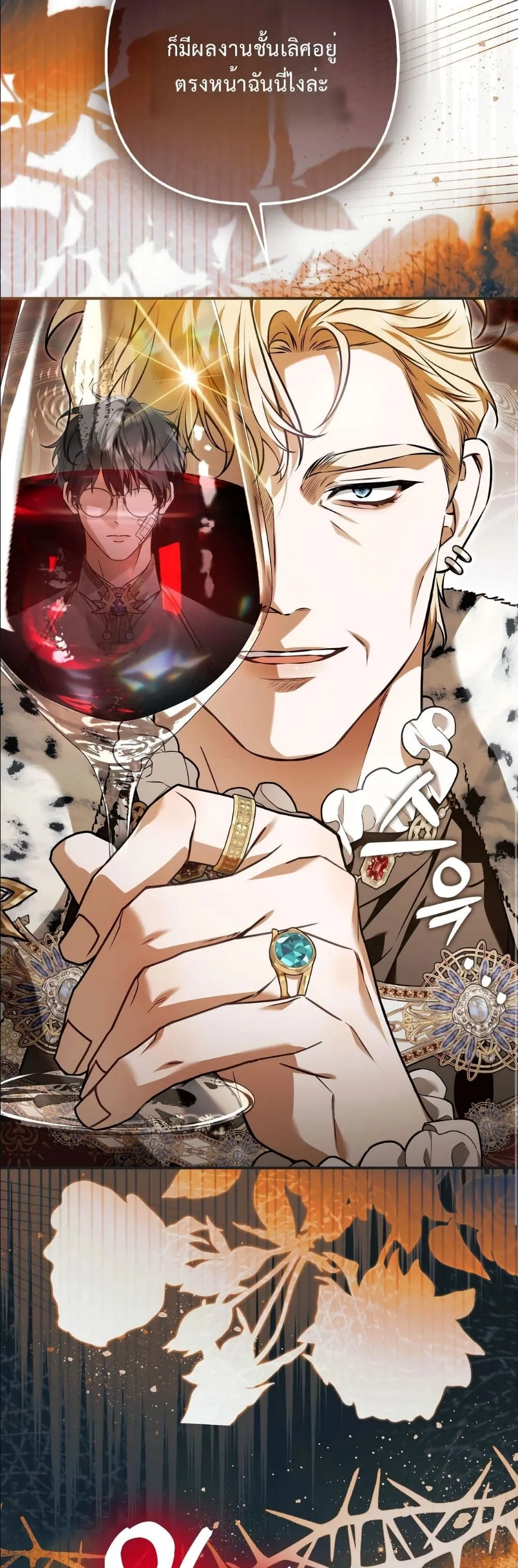 Manga-lc-com อ่านมังงะ อ่านการ์ตูน ออนไลน์ ฟรี The Baddest Villainess Is Back ตอนที่ 1 2 3 4 5 6 7 8 9 10 11 12 13 14 ฟรี ไม่มีโฆษณา Manga-lc - อ่าน มังงะ อ่าน การ์ตูน ออนไลน์ อ่านมังงะ ฟรี