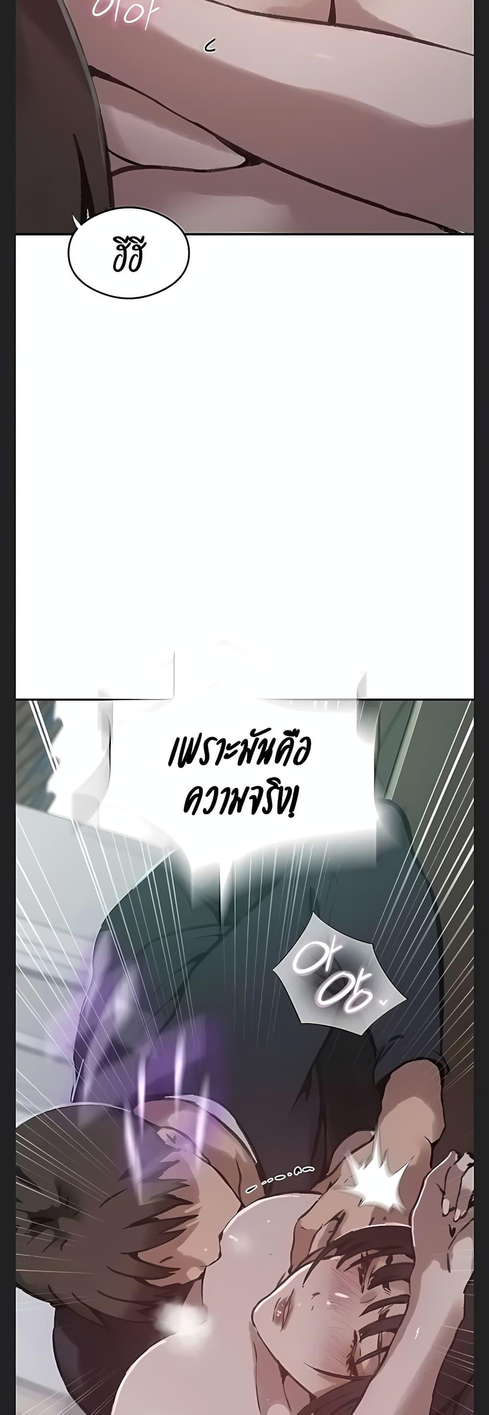 Doujin-Lc- อ่าน โดจิน มังฮวา เกาหลี ญี่ปุ่น จีน แปลไทย Secret Class ตอนที่ 1 2 3 4 5 6 7 8 9 10 11 12 13 14 ฟรี ไม่มีโฆษณา อ่าน โดจิน Manhwa เกาหลี ญี่ปุ่น จีน เรามีครบ คัดมาให้เน้นๆ โดจิน 18+ รับประกันความฟินโดย  Doujin Lc