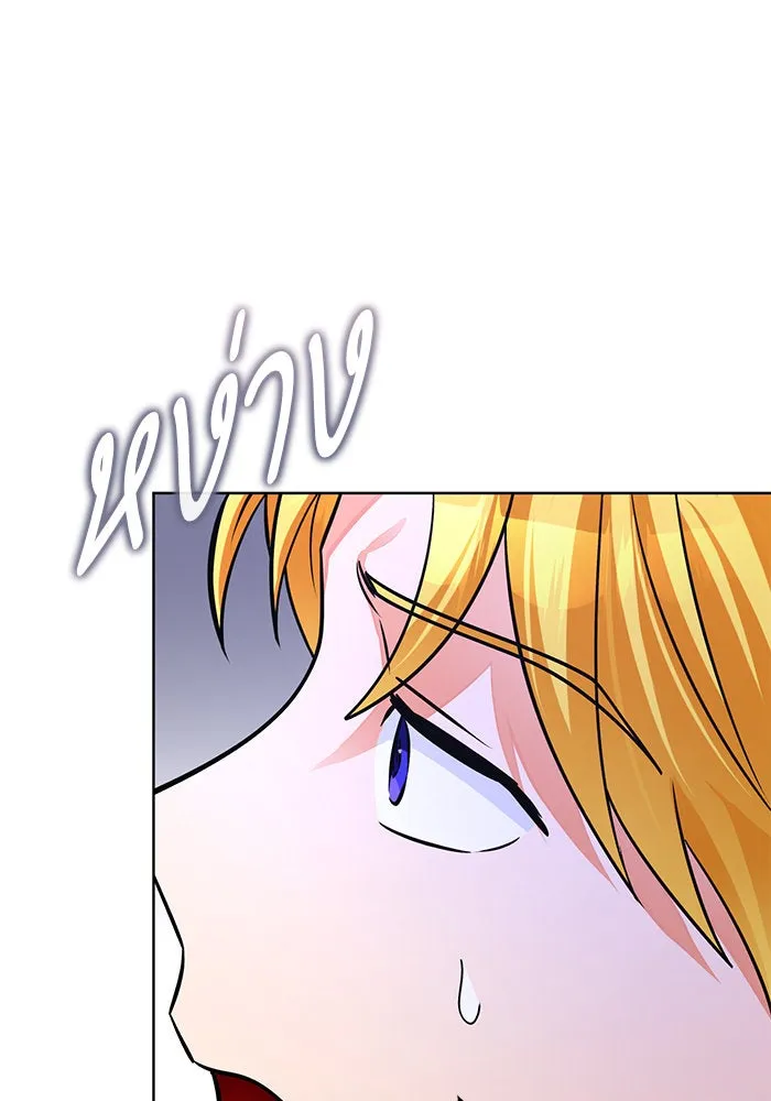 บุตรีดยุกขอไม่แต่งงานbrกับหนุ่มในฝัน ตอนที่ 78 รูปที่ 22