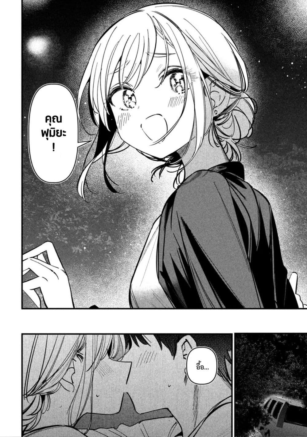 Manga-lc-com อ่านมังงะ อ่านการ์ตูน ออนไลน์ ฟรี Isekai Henkyo Meshi ตอนที่ 1 2 3 4 5 6 7 8 9 10 11 12 13 14 ฟรี ไม่มีโฆษณา Manga-lc - อ่าน มังงะ อ่าน การ์ตูน ออนไลน์ อ่านมังงะ ฟรี