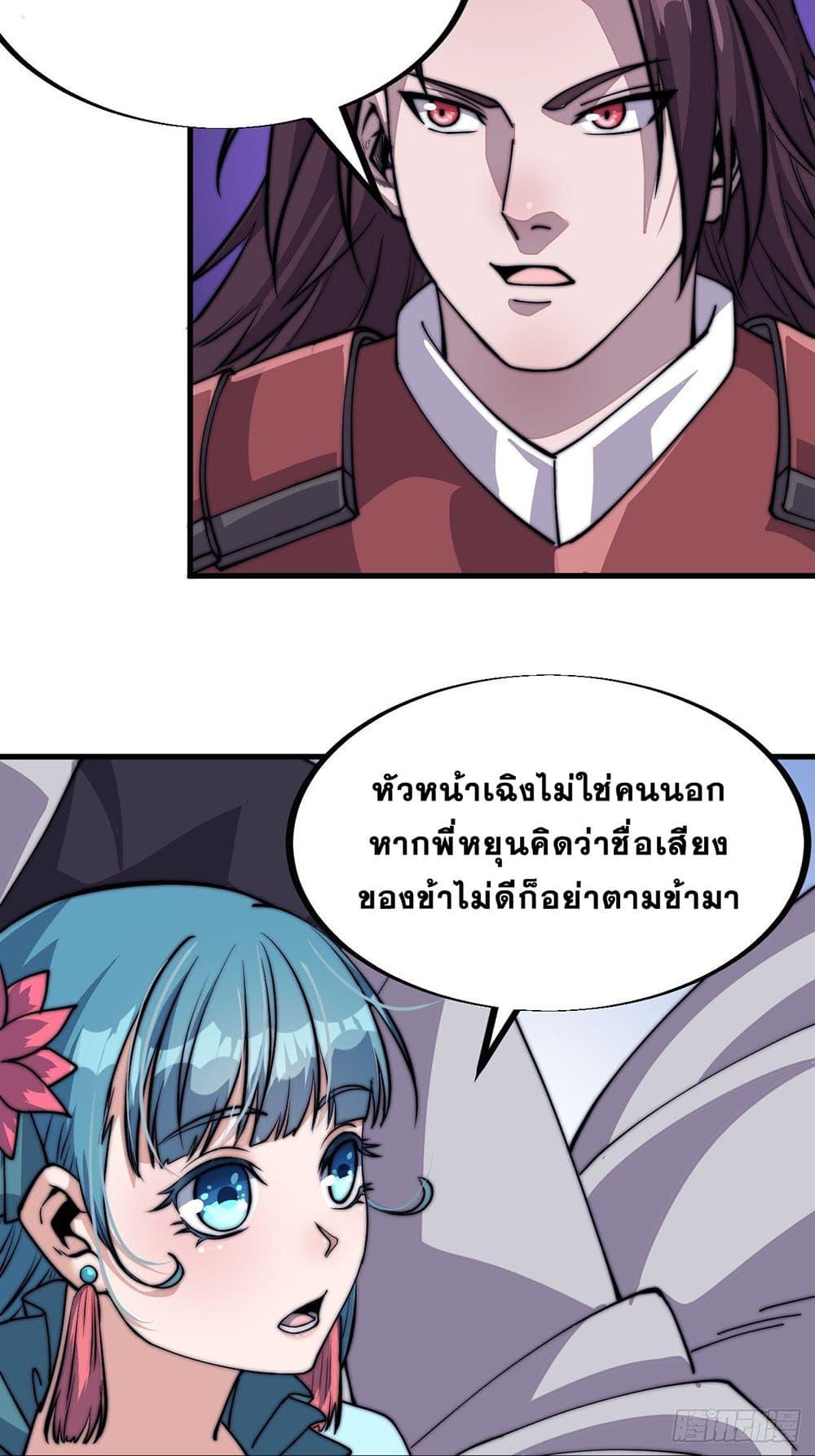 Manga-lc-com อ่านมังงะ อ่านการ์ตูน ออนไลน์ ฟรี It Starts With A Mountain ตอนที่ 1 2 3 4 5 6 7 8 9 10 11 12 13 14 ฟรี ไม่มีโฆษณา Manga-lc - อ่าน มังงะ อ่าน การ์ตูน ออนไลน์ อ่านมังงะ ฟรี