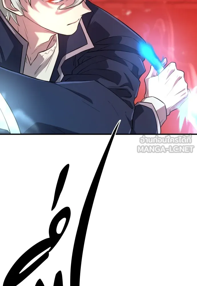 ยอดสถาปนิกผู้พิทักษ์อาณาจักร ตอนที่ 85 รูปที่ 9