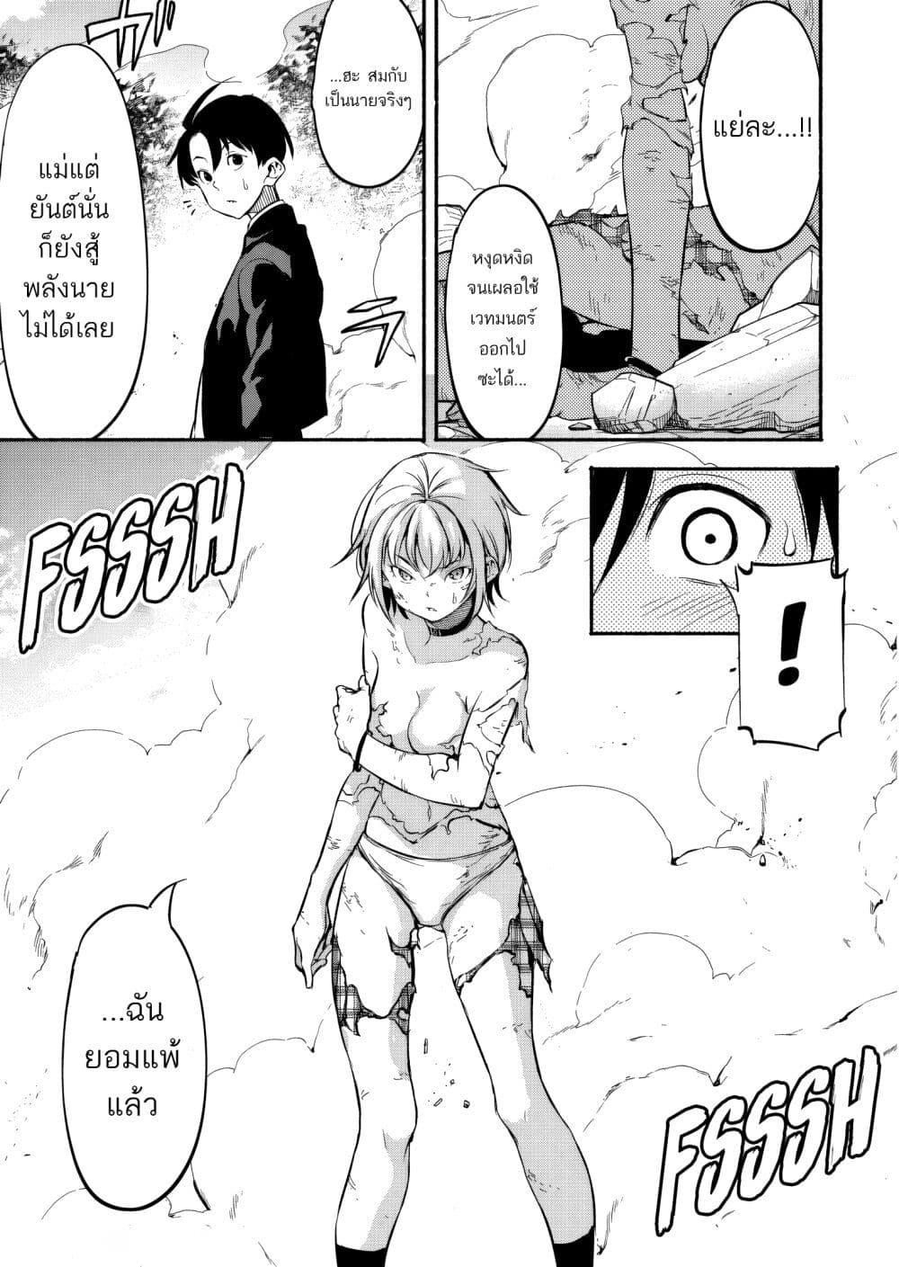 Manga-lc-com อ่านมังงะ อ่านการ์ตูน ออนไลน์ ฟรี Isekai kara Kikan Shitara Chikyuu mo Kanari FANTASY Deshita. Ato, Make HEROINE-domo Kocchi Minna ตอนที่ 1 2 3 4 5 6 7 8 9 10 11 12 13 14 ฟรี ไม่มีโฆษณา Manga-lc - อ่าน มังงะ อ่าน การ์ตูน ออนไลน์ อ่านมังงะ ฟรี