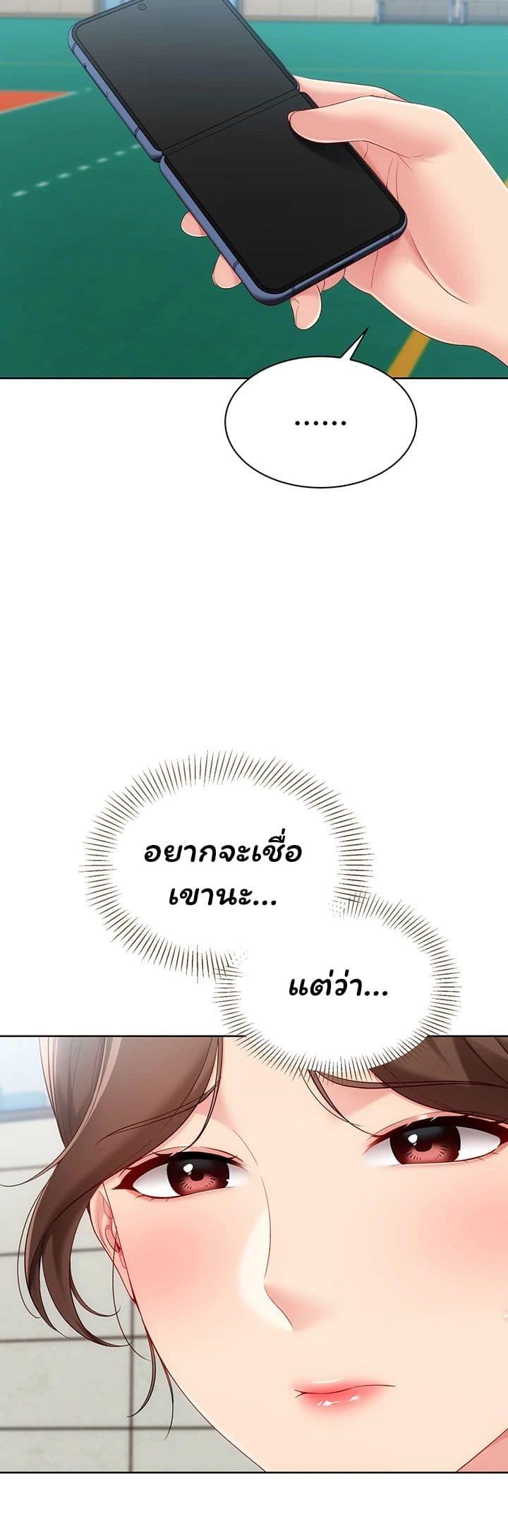 Doujin-Lc- อ่าน โดจิน มังฮวา เกาหลี ญี่ปุ่น จีน แปลไทย Set It! ตอนที่ 1 2 3 4 5 6 7 8 9 10 11 12 13 14 ฟรี ไม่มีโฆษณา อ่าน โดจิน Manhwa เกาหลี ญี่ปุ่น จีน เรามีครบ คัดมาให้เน้นๆ โดจิน 18+ รับประกันความฟินโดย  Doujin Lc