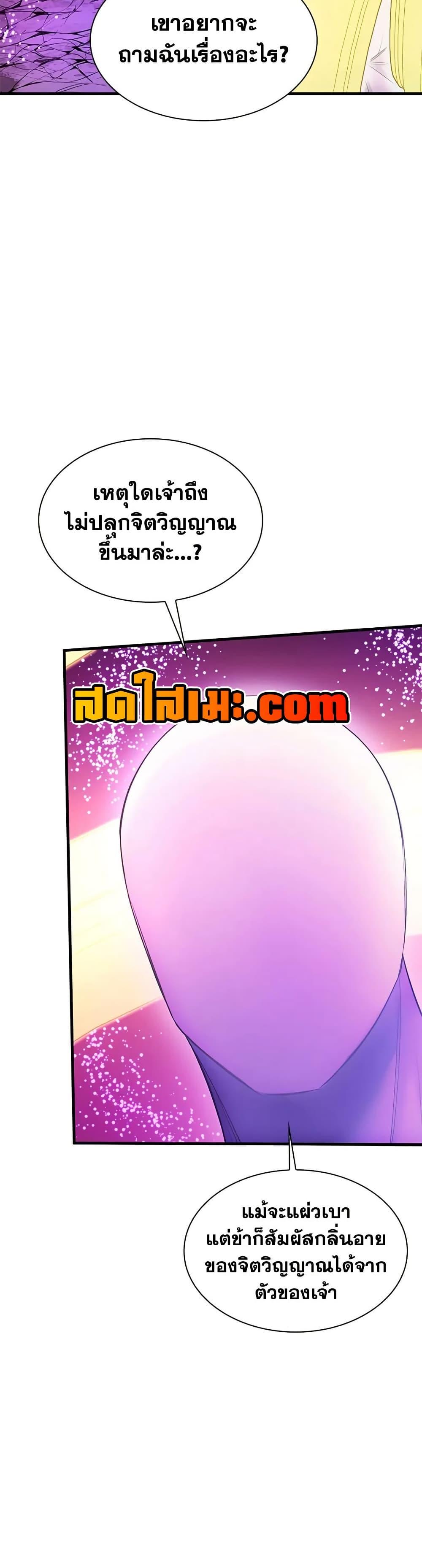 Manga-lc-com อ่านมังงะ อ่านการ์ตูน ออนไลน์ ฟรี The Tutorial is Too Hard ตอนที่ 1 2 3 4 5 6 7 8 9 10 11 12 13 14 ฟรี ไม่มีโฆษณา Manga-lc - อ่าน มังงะ อ่าน การ์ตูน ออนไลน์ อ่านมังงะ ฟรี