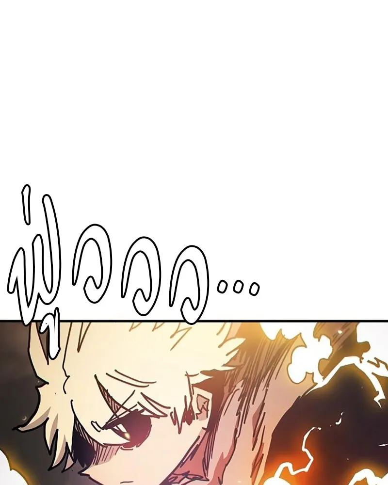 Player ตอนที่ 207 รูปที่ 11