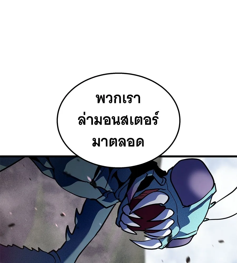 ถึกทนแทงก์แรงก์ C ตอนที่ 39 รูปที่ 34
