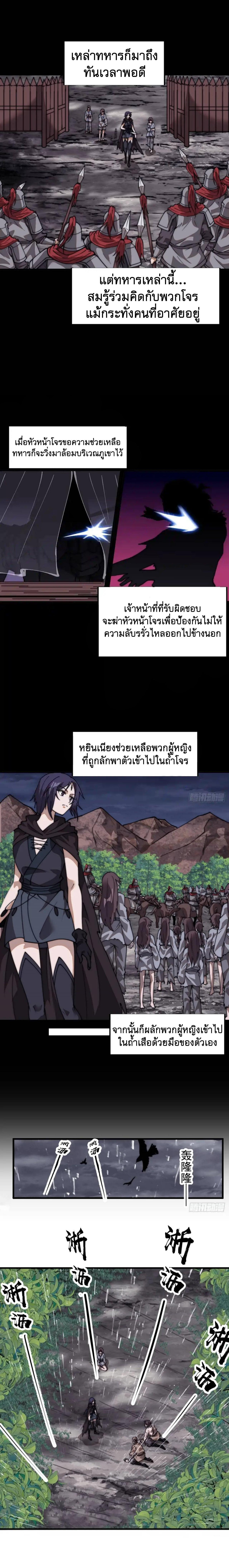 Manga-lc-com อ่านมังงะ อ่านการ์ตูน ออนไลน์ ฟรี It Starts With A Mountain ตอนที่ 1 2 3 4 5 6 7 8 9 10 11 12 13 14 ฟรี ไม่มีโฆษณา Manga-lc - อ่าน มังงะ อ่าน การ์ตูน ออนไลน์ อ่านมังงะ ฟรี
