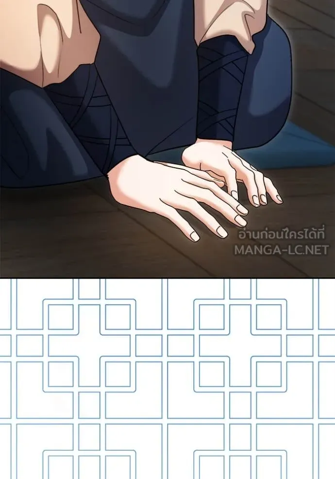 ออร่าดาราอัจฉริยะ ตอนที่ 67 รูปที่ 54