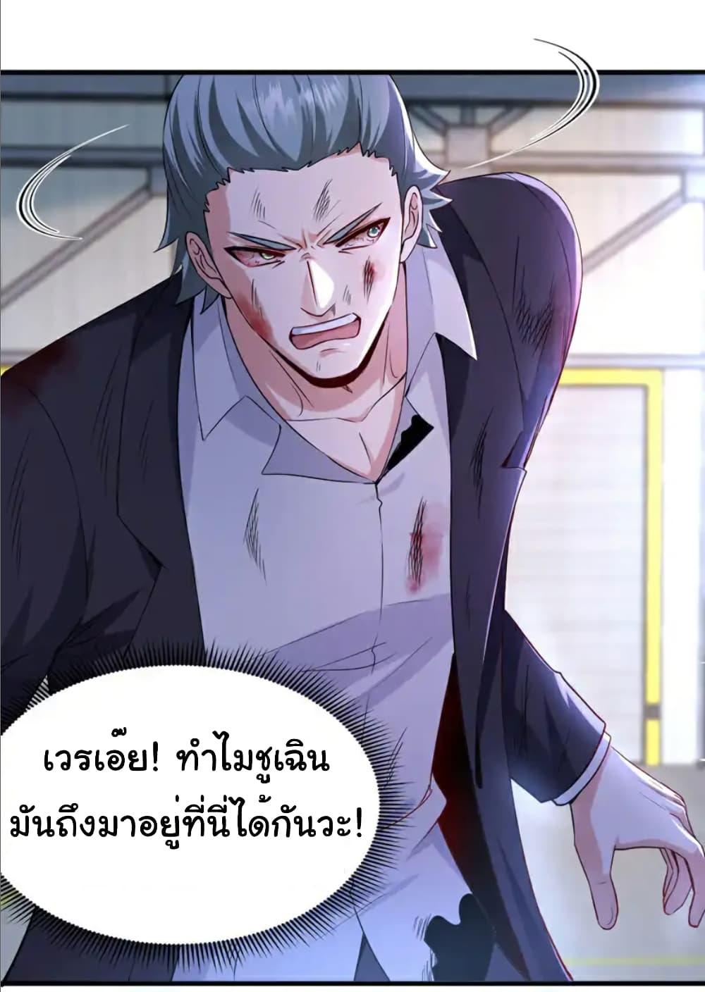 Manga-lc-com อ่านมังงะ อ่านการ์ตูน ออนไลน์ ฟรี Chu Chen, The Trash Son-in-Law ตอนที่ 1 2 3 4 5 6 7 8 9 10 11 12 13 14 ฟรี ไม่มีโฆษณา Manga-lc - อ่าน มังงะ อ่าน การ์ตูน ออนไลน์ อ่านมังงะ ฟรี