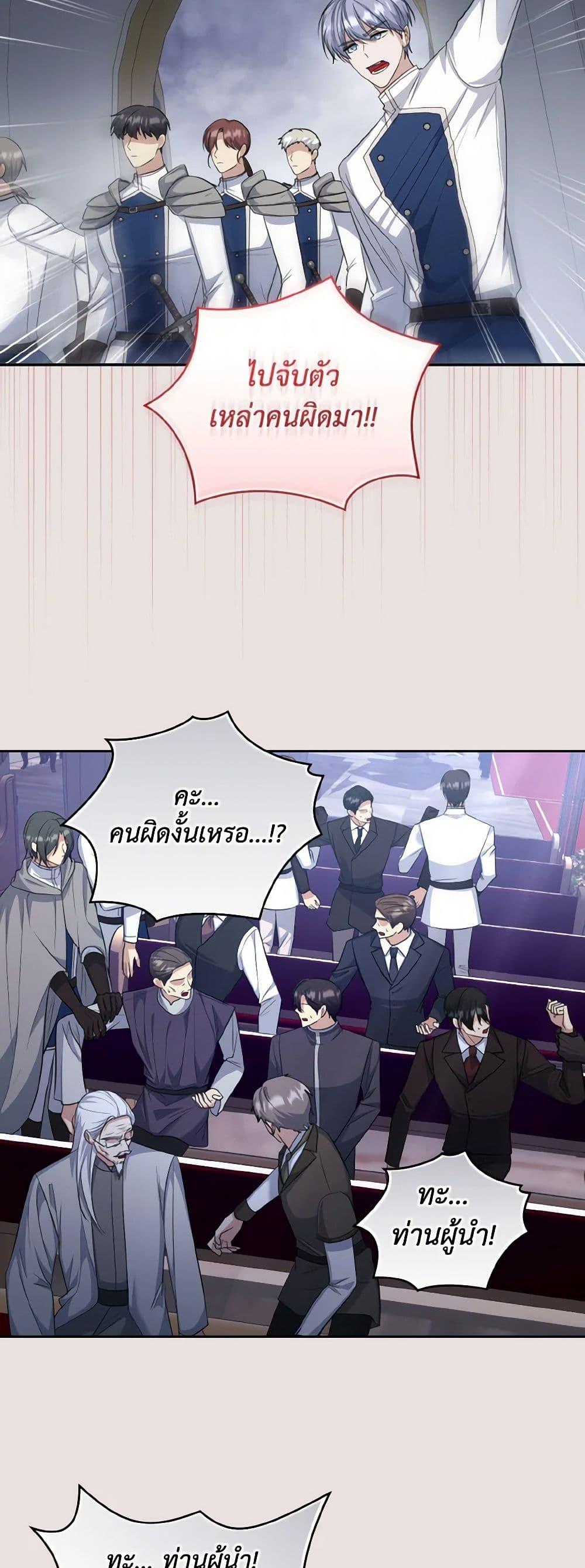 Manga-lc-com อ่านมังงะ อ่านการ์ตูน ออนไลน์ ฟรี I Plan To Become The Master Of A Stolen Family ตอนที่ 1 2 3 4 5 6 7 8 9 10 11 12 13 14 ฟรี ไม่มีโฆษณา Manga-lc - อ่าน มังงะ อ่าน การ์ตูน ออนไลน์ อ่านมังงะ ฟรี