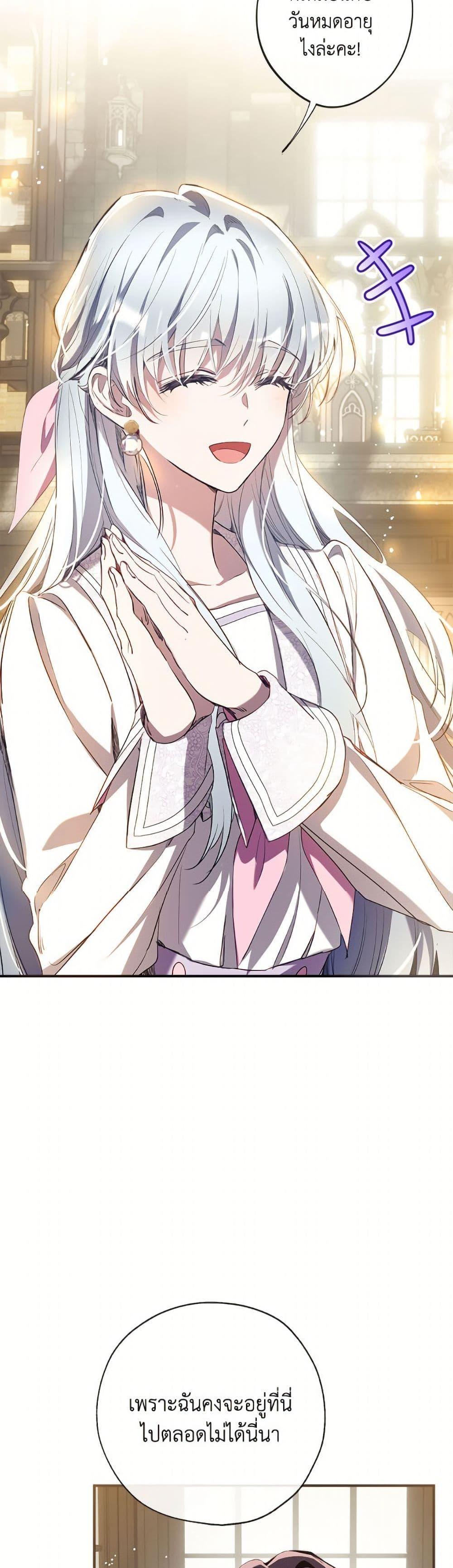 Manga-lc-com อ่านมังงะ อ่านการ์ตูน ออนไลน์ ฟรี Can We Become a Family ตอนที่ 1 2 3 4 5 6 7 8 9 10 11 12 13 14 ฟรี ไม่มีโฆษณา Manga-lc - อ่าน มังงะ อ่าน การ์ตูน ออนไลน์ อ่านมังงะ ฟรี