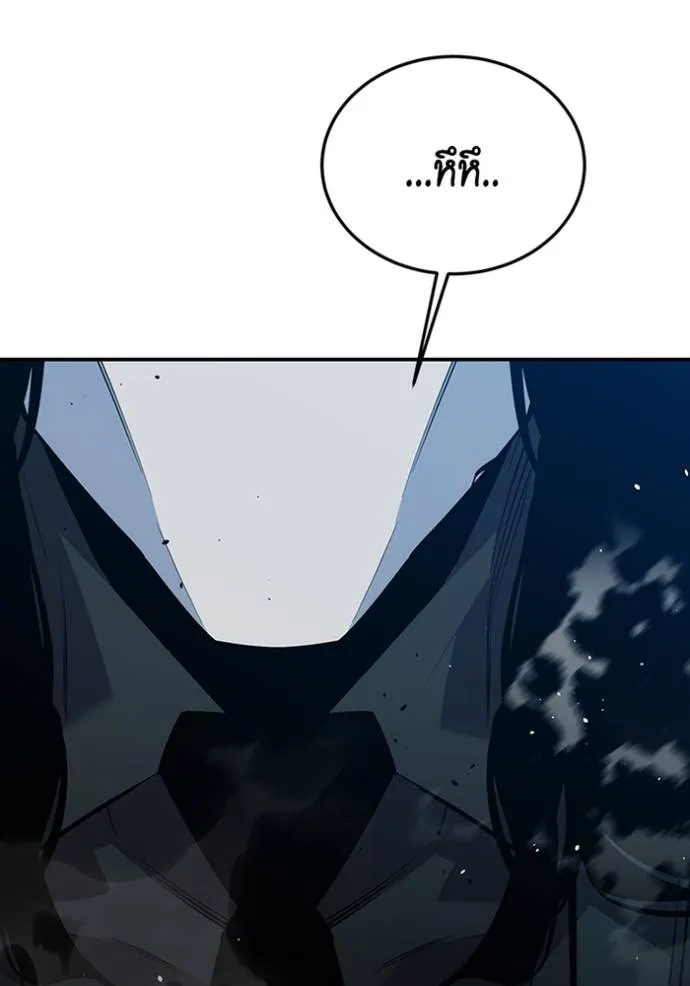 แยกร่างล่าอัตโนมัติ ตอนที่ 115 รูปที่ 74