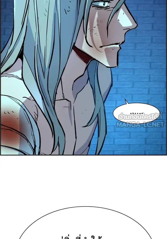 พี่ชายสายบอดี้การ์ด ตอนที่ 118 รูปที่ 30