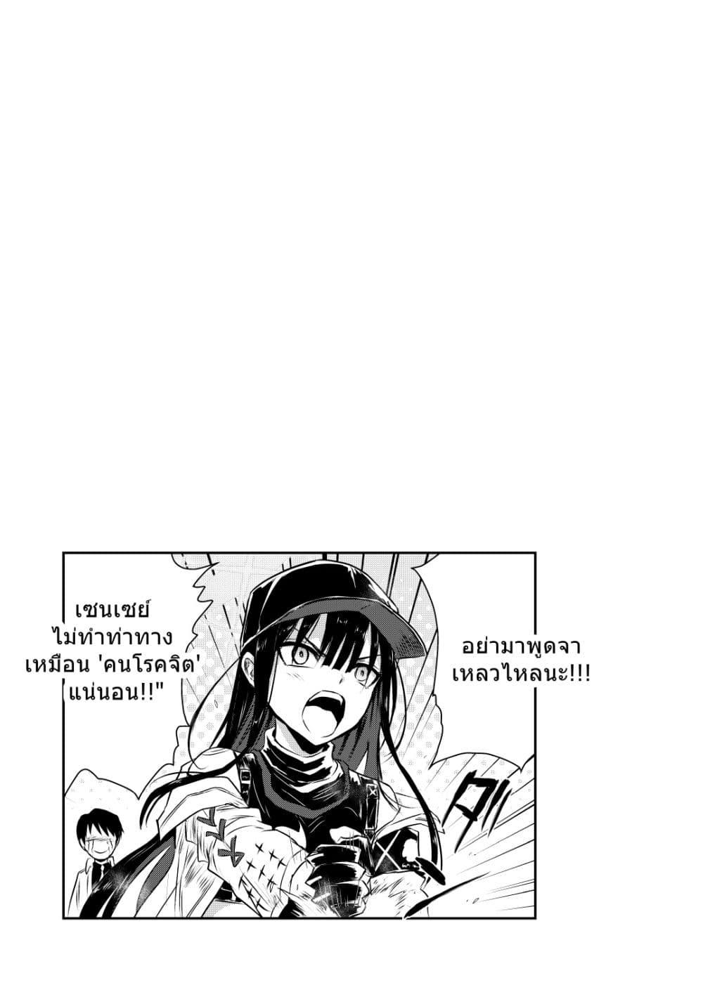 Manga-lc-com อ่านมังงะ อ่านการ์ตูน ออนไลน์ ฟรี Blue Archive Saori Lerning By Kuboken ตอนที่ 1 2 3 4 5 6 7 8 9 10 11 12 13 14 ฟรี ไม่มีโฆษณา Manga-lc - อ่าน มังงะ อ่าน การ์ตูน ออนไลน์ อ่านมังงะ ฟรี